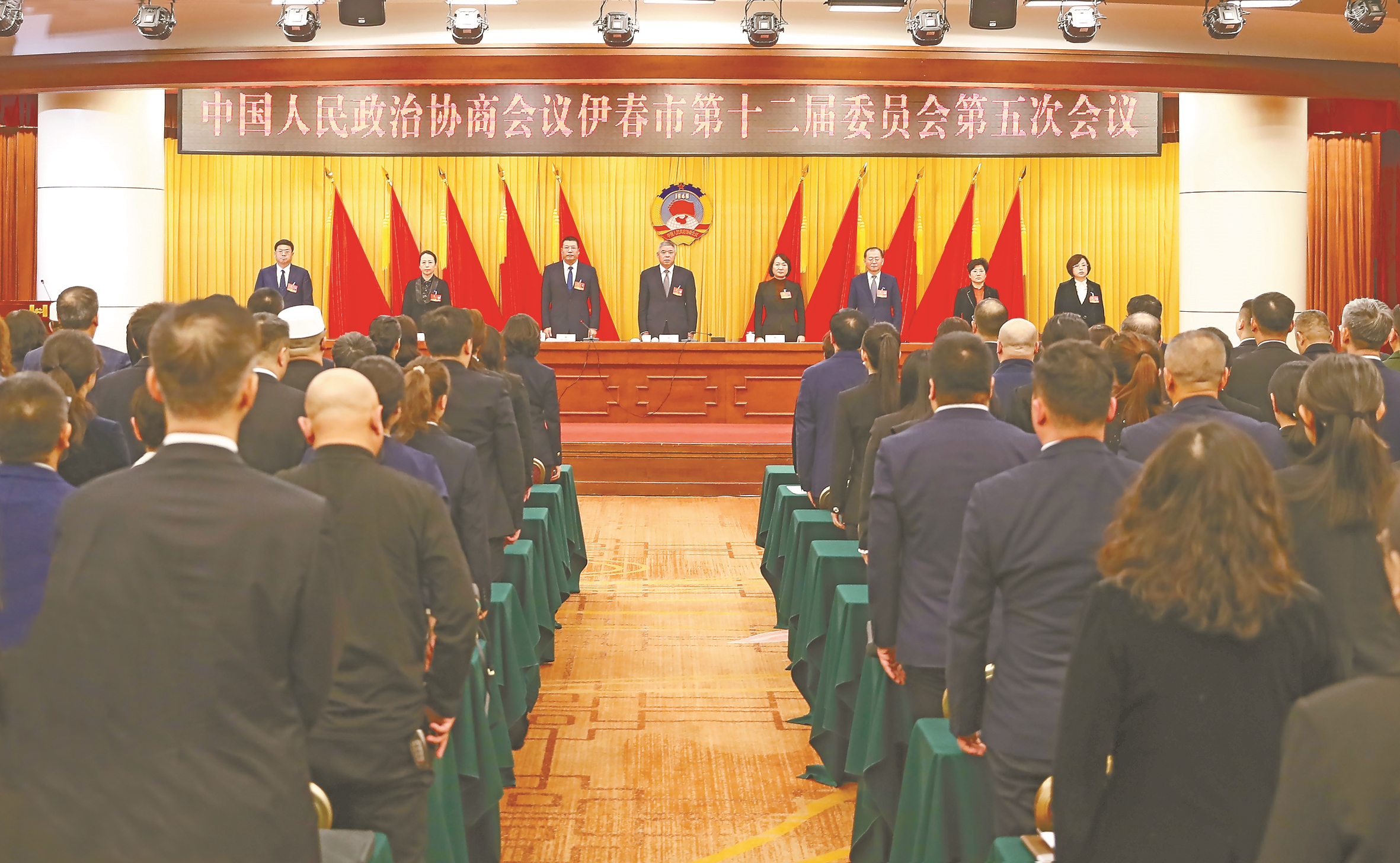 市政协十二届五次会议胜利闭幕