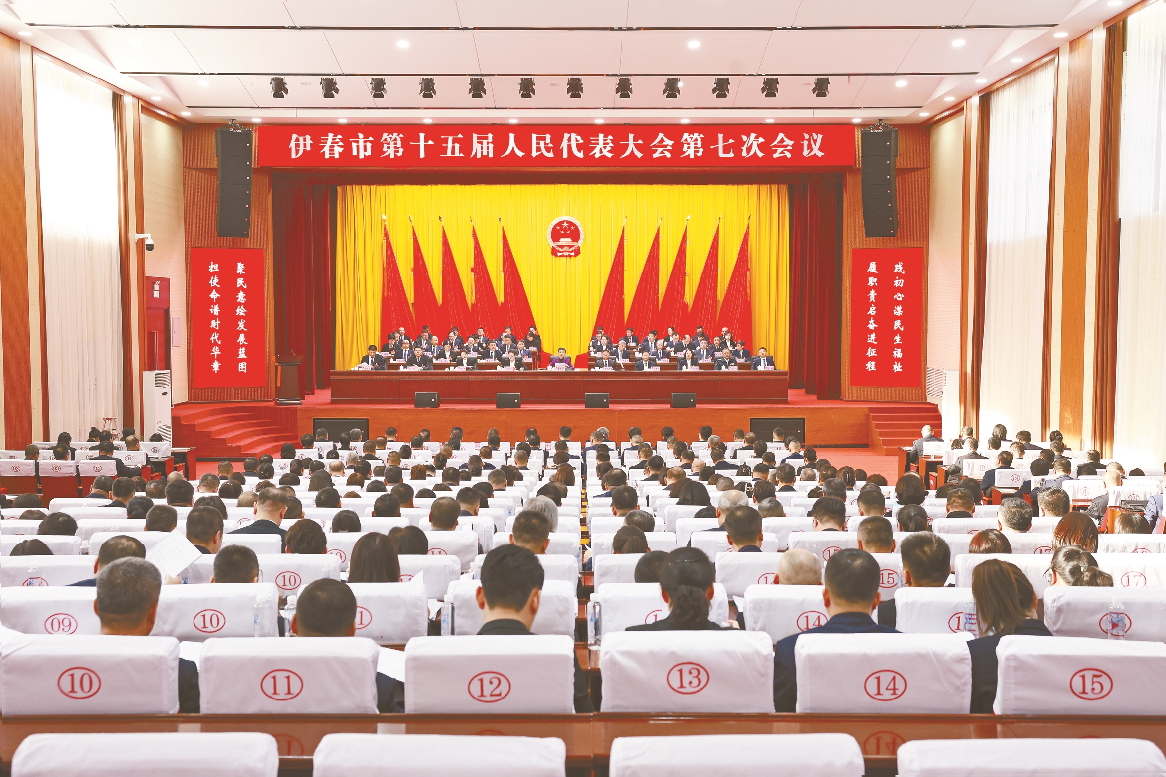 市十五届人大七次会议开幕